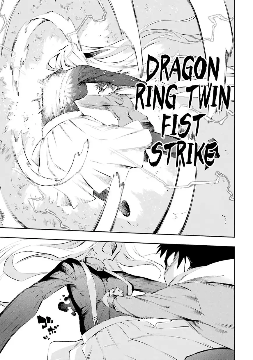 Urami Koi, Koi, Urami Koi. Chapter 35 11